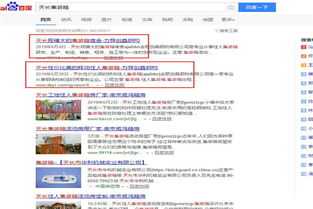 淮北搜索引擎推廣、網(wǎng)頁(yè)設(shè)計(jì)與系統(tǒng)維護(hù)優(yōu)質(zhì)服務(wù)商推薦