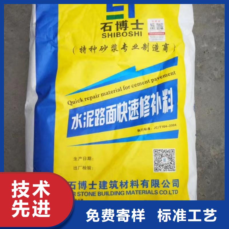 精選原料與精益生產(chǎn) 打造卓越修補料灌漿料的關(guān)鍵