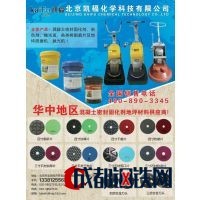 北京凱福化學(xué)科技 地坪材料研發(fā)的創(chuàng)新引領(lǐng)者